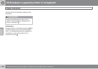 Страница 192