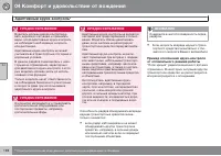 Страница 200