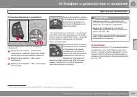 Страница 205