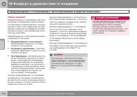 Страница 212