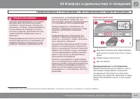 Страница 213