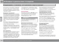 Страница 214