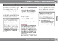 Страница 215