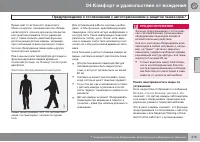 Страница 217