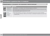 Страница 220