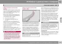 Страница 221