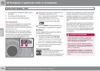 Страница 222