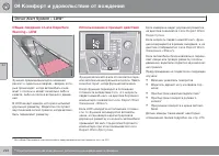 Страница 224