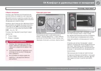 Страница 227