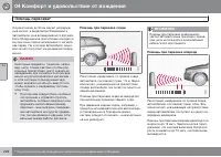 Страница 228
