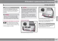 Страница 229
