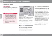 Страница 230