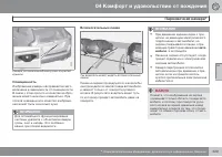 Страница 231