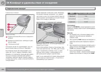 Страница 232