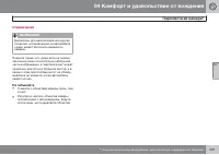 Страница 233