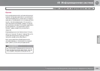 Страница 245