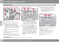 Страница 246