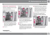 Страница 249