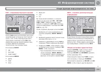 Страница 251