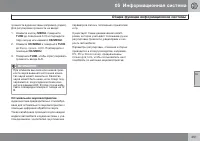 Страница 253