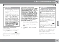 Страница 255