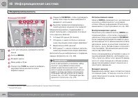 Страница 262