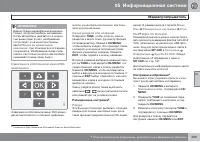 Страница 265