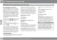 Страница 268