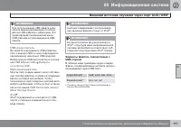 Страница 269