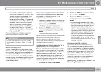 Страница 275