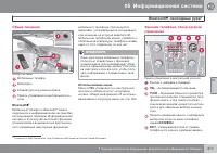 Страница 279