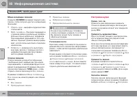 Страница 282