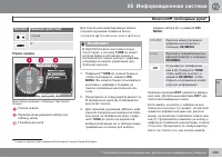 Страница 285