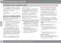 Страница 290