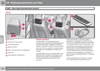 Страница 292