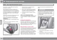 Страница 294