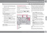 Страница 295