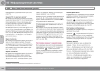 Страница 296