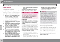 Страница 308