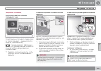 Страница 311