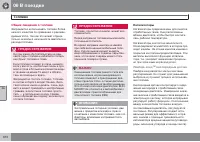 Страница 312