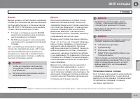 Страница 313