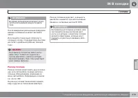 Страница 315