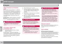 Страница 316