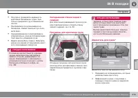 Страница 317