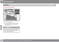 Страница 318