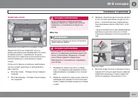 Страница 319