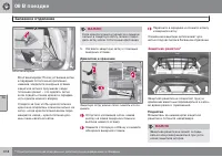 Страница 320