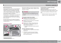 Страница 321