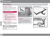Страница 324